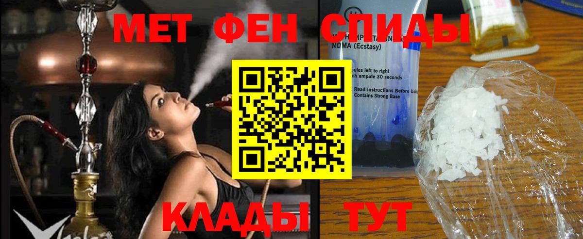 АМФЕТАМИН VHQ Усинск
