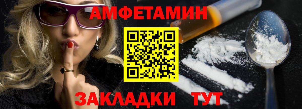Амфетамин  Вход с VPN  Усинск  АМФЕТАМИН 98% 