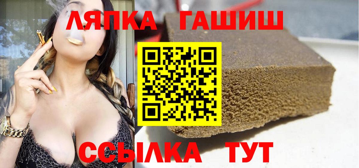 ГАШ 40% ТГК Усинск