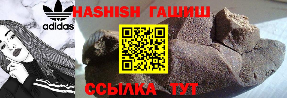 Усинск  ГАШИШ Изолятор  Вход с VPN 