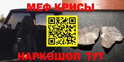метамфетамин Лесосибирск
