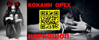 дживик Ливны