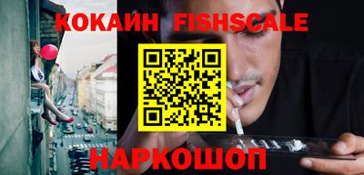 метамфетамин Лесосибирск