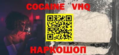 метамфетамин Лесосибирск