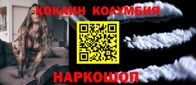 дживик Ливны