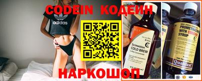 метамфетамин Лесосибирск