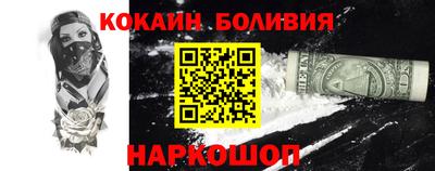 метамфетамин Лесосибирск