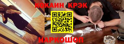 метамфетамин Лесосибирск