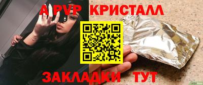 дживик Ливны
