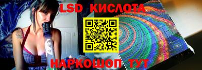 дживик Ливны