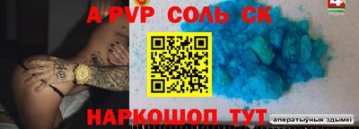 метамфетамин Лесосибирск
