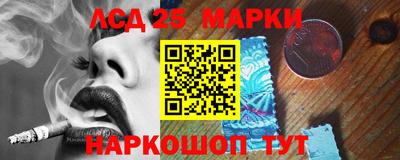 метамфетамин Лесосибирск