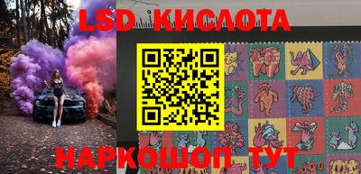 дживик Ливны