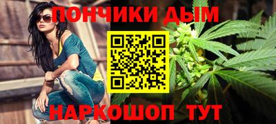 метамфетамин Лесосибирск