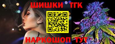 метамфетамин Лесосибирск