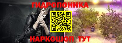 метамфетамин Лесосибирск