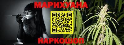 дживик Ливны