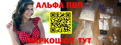 дживик Ливны