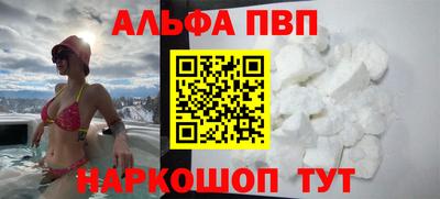 дживик Ливны