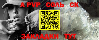 метамфетамин Лесосибирск