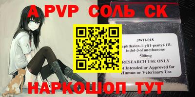 метамфетамин Лесосибирск