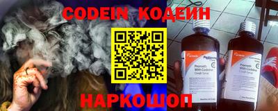 метамфетамин Лесосибирск