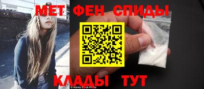 метамфетамин Лесосибирск