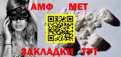 метамфетамин Лесосибирск