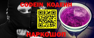 метамфетамин Лесосибирск