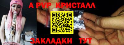 дживик Ливны
