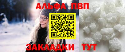 дживик Ливны