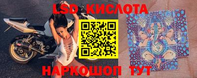 метамфетамин Лесосибирск