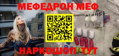 дживик Ливны