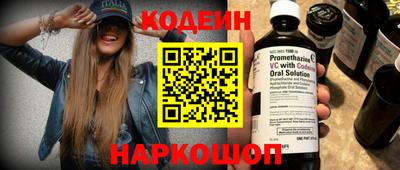 метамфетамин Лесосибирск