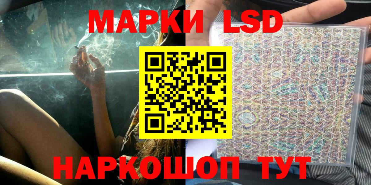 Марки N-bome 1,8мг  Вход с VPN  Усинск  Марки N-bome 1,8мг 