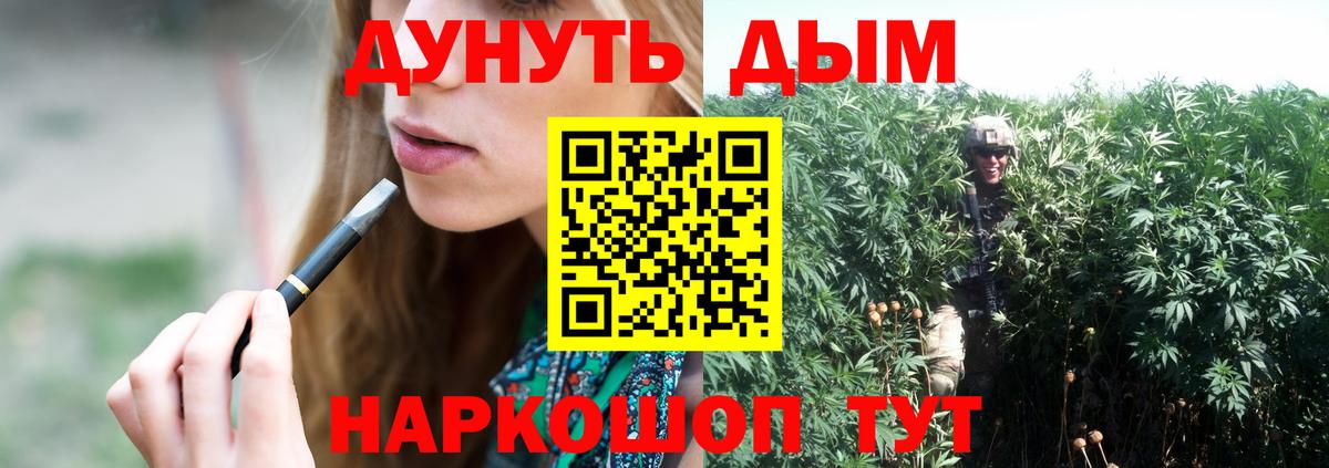 МАРИХУАНА план  Вход с VPN  Усинск  Канабис VHQ  Бошки марихуана LSD WEED 