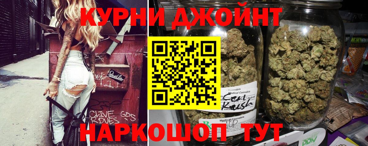Канабис  Усинск  МДМА  Cocaine  Цена  Вход с VPN  ГАШ  Меф МЯУ МЯУ кристаллы 